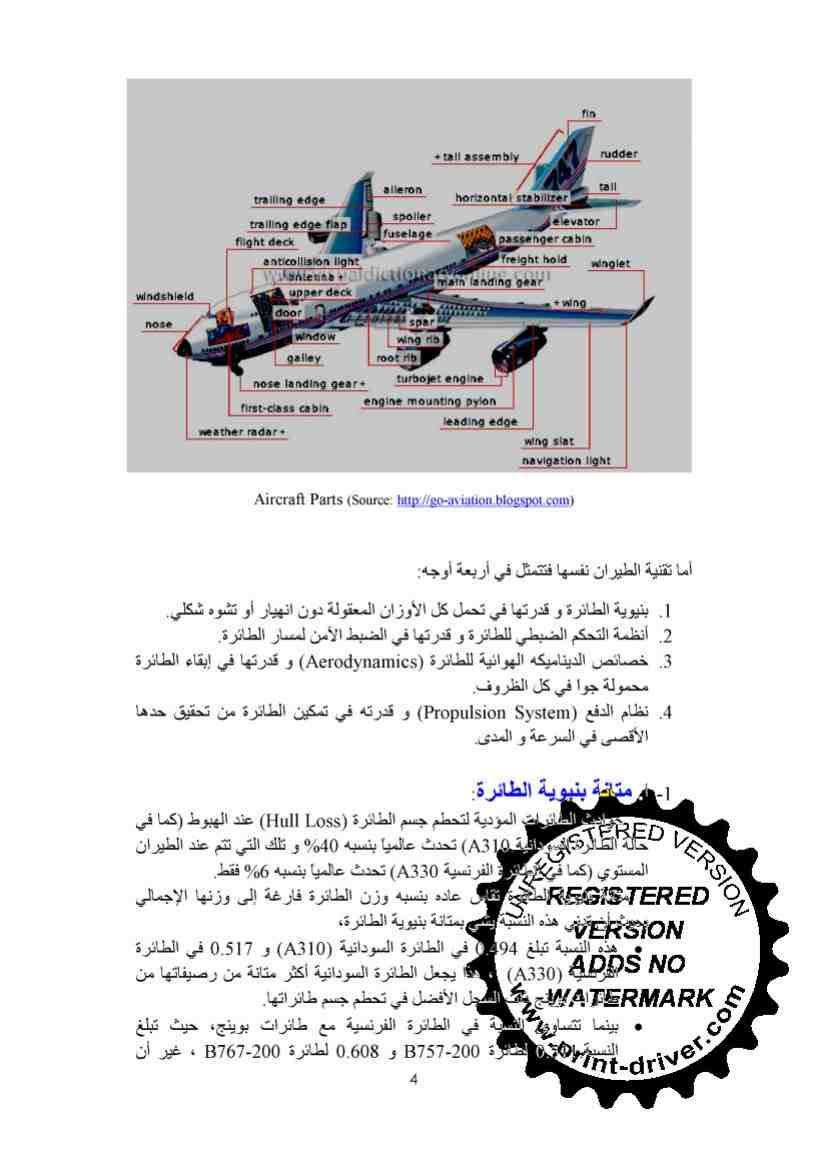 piccyfix_1257871091_2_____page004.jpg Hosting at Sudaneseonline.com