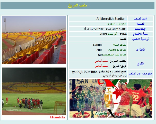 play.jpg Hosting at Sudaneseonline.com