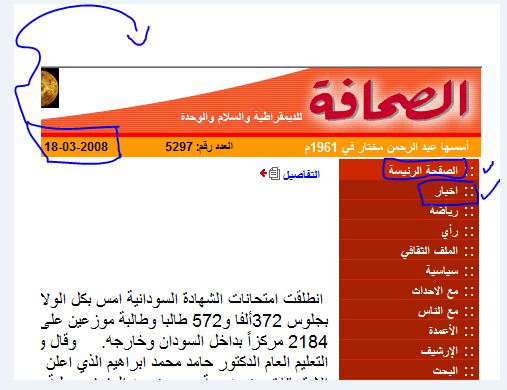 redirect1.JPG Hosting at Sudaneseonline.com