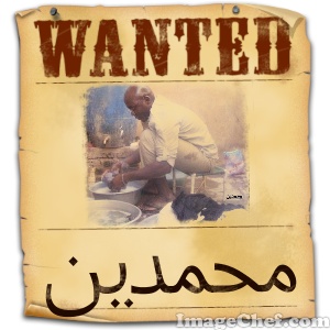 samp12c78620157faf93.jpg Hosting at Sudaneseonline.com