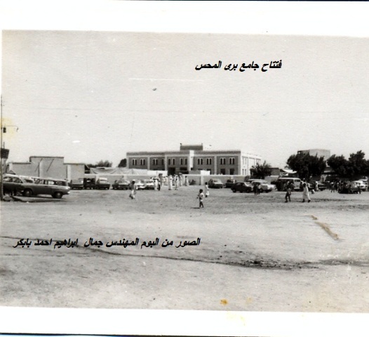 scan0030.jpg Hosting at Sudaneseonline.com