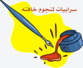 srrrab.gif Hosting at Sudaneseonline.com