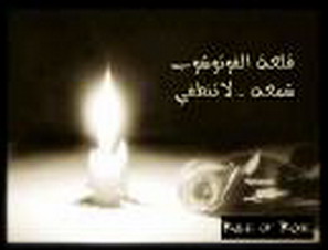 sudan1sudan.jpg Hosting at Sudaneseonline.com