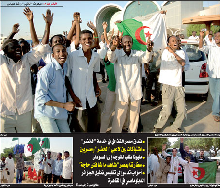 sudanese.jpg Hosting at Sudaneseonline.com