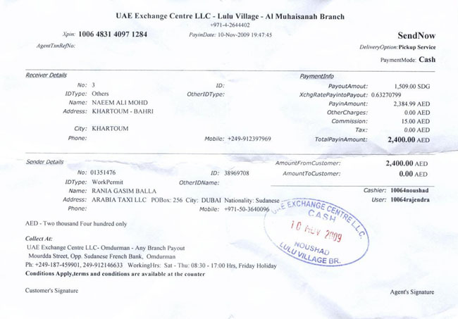 sudaneseonlinemygoomaa_nov1.jpg Hosting at Sudaneseonline.com