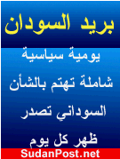 sudanpost.net