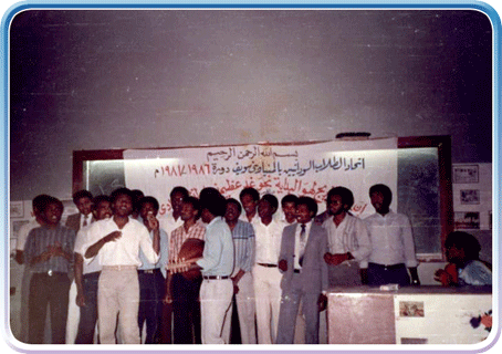 sudansudansudansudan-86.gif Hosting at Sudaneseonline.com