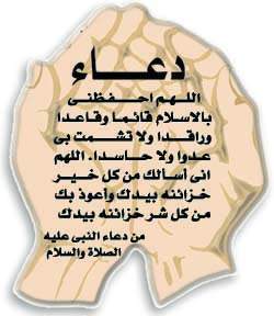 sudansudansudansudan137.jpg Hosting at Sudaneseonline.com