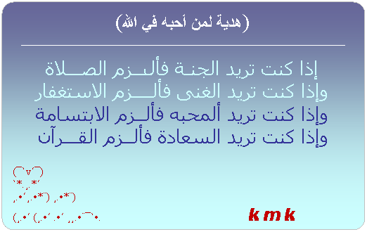 sudansudansudansudan22.gif Hosting at Sudaneseonline.com