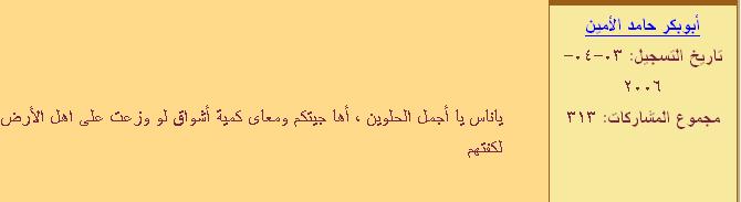 sudansudansudansudan5.JPG Hosting at Sudaneseonline.com