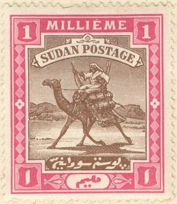 sudansudansudansudan87.jpg Hosting at Sudaneseonline.com