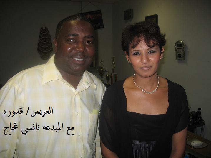 sudansudansudansudansudan-1.jpg Hosting at Sudaneseonline.com