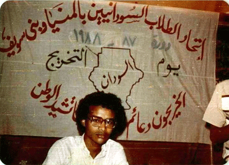 sudansudansudansudansudan-sudansudan-sudansudansudan-sudansudansudansudansudansudan.gif Hosting at Sudaneseonline.com