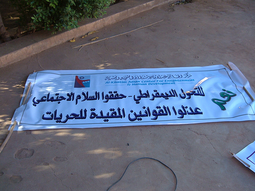 sudansudansudansudansudan125.jpg Hosting at Sudaneseonline.com