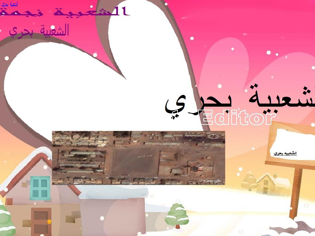 sudansudansudansudansudan132.jpg Hosting at Sudaneseonline.com