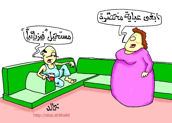 sudansudansudansudansudan133.jpg Hosting at Sudaneseonline.com