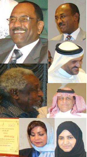 sudansudansudansudansudan25.jpg Hosting at Sudaneseonline.com