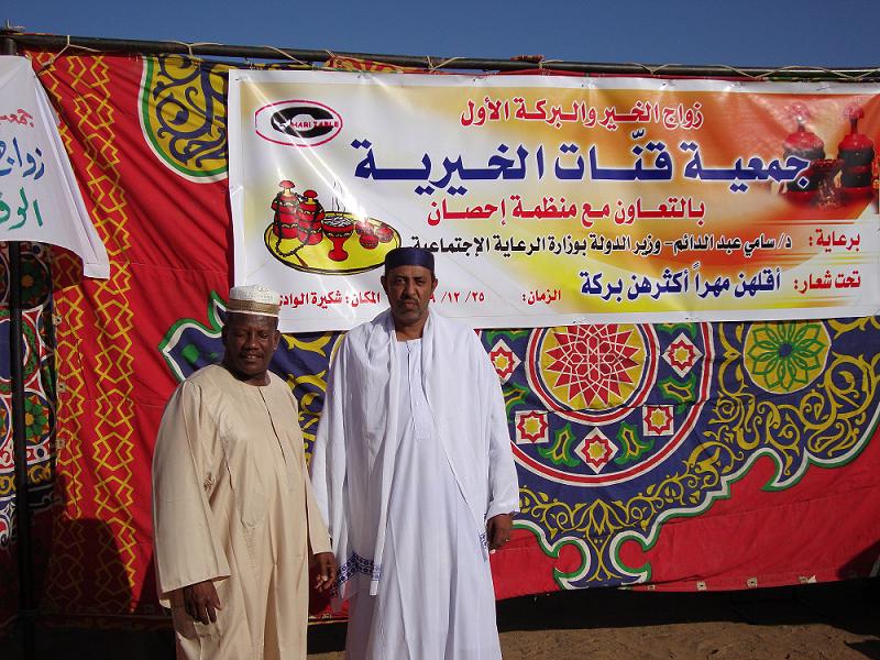 sudansudansudansudansudan40.JPG Hosting at Sudaneseonline.com