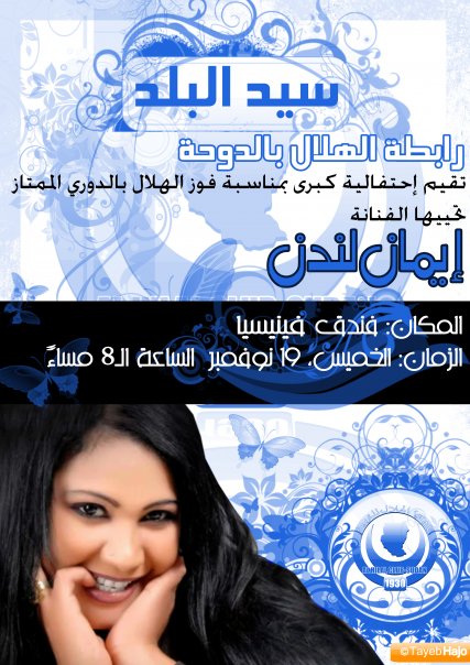 sudansudansudansudansudan57.jpg Hosting at Sudaneseonline.com