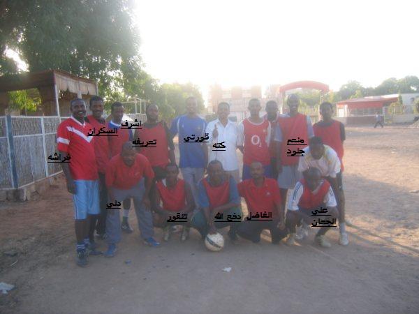 sudansudansudansudansudansudan5812.jpg Hosting at Sudaneseonline.com