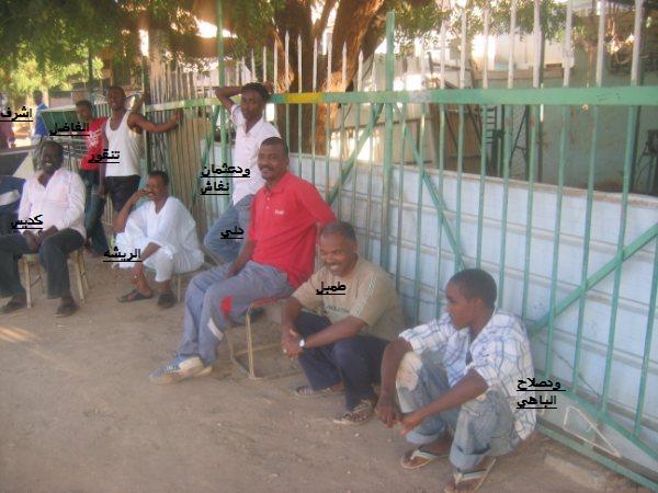 sudansudansudansudansudansudan6201.jpg Hosting at Sudaneseonline.com