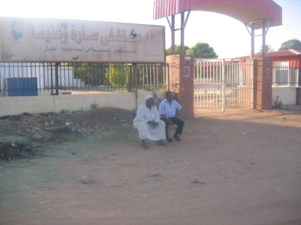 sudansudansudansudansudansudan71.jpg Hosting at Sudaneseonline.com