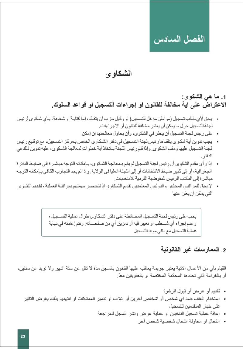 sudansudansudansudansudansudansudan.png Hosting at Sudaneseonline.com