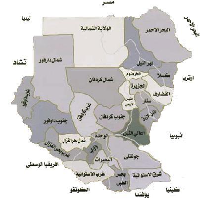 sudansudansudansudansudansudansudan11.jpg Hosting at Sudaneseonline.com