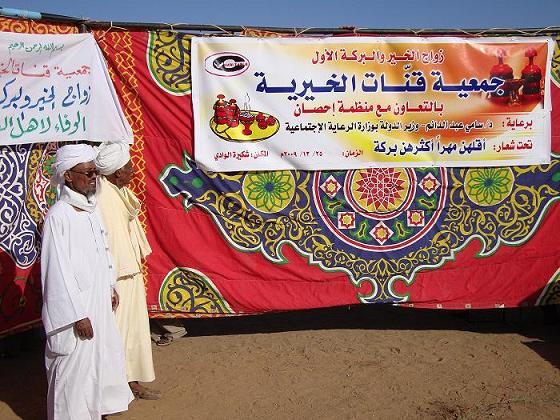 sudansudansudansudansudansudansudan28.JPG Hosting at Sudaneseonline.com