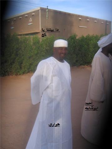 sudansudansudansudansudansudansudansudan496.jpg Hosting at Sudaneseonline.com