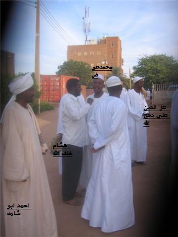 sudansudansudansudansudansudansudansudan5202.jpg Hosting at Sudaneseonline.com