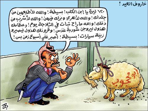 sudansudansudansudansudansudansudansudansudan17.jpg Hosting at Sudaneseonline.com