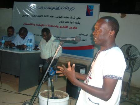 sudansudansudansudansudansudansudansudansudan4.JPG Hosting at Sudaneseonline.com