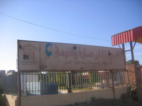 sudansudansudansudansudansudansudansudansudansudan36.jpg Hosting at Sudaneseonline.com