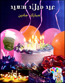 sudansudansudansudansudansudansudansudansudansudan7.jpg Hosting at Sudaneseonline.com