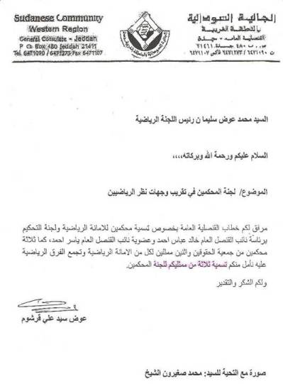 sudansudansudansudansudansudansudansudansudansudansudan1.jpg Hosting at Sudaneseonline.com