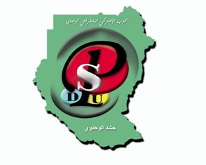sudansudansudansudansudansudansudansudansudansudansudansudan25.jpg Hosting at Sudaneseonline.com