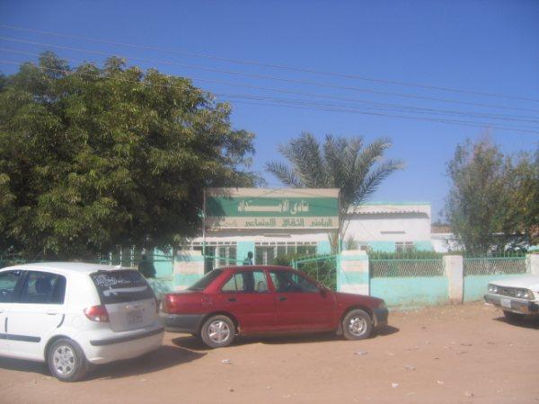 sudansudansudansudansudansudansudansudansudansudansudansudan28.jpg Hosting at Sudaneseonline.com