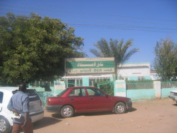 sudansudansudansudansudansudansudansudansudansudansudansudan32.jpg Hosting at Sudaneseonline.com