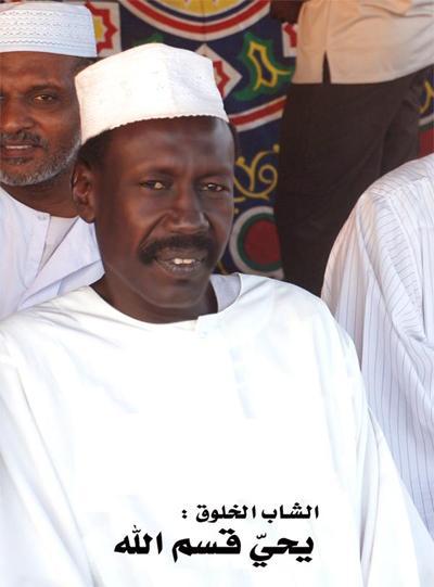 sudansudansudansudansudansudansudansudansudansudansudansudansudansudansudansudansudan7.jpg Hosting at Sudaneseonline.com