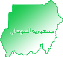 sudansudansudansudansudansudansudansudansudansudansudansudansudansudansudansudansudansudan1.jpg Hosting at Sudaneseonline.com