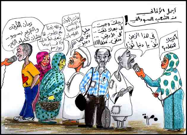 sudansudansudansudansudansudansudansudansudansudansudansudansudansudansudansudansudansudansudansudansudansudansudansudansudansudan.jpg Hosting at Sudaneseonline.com