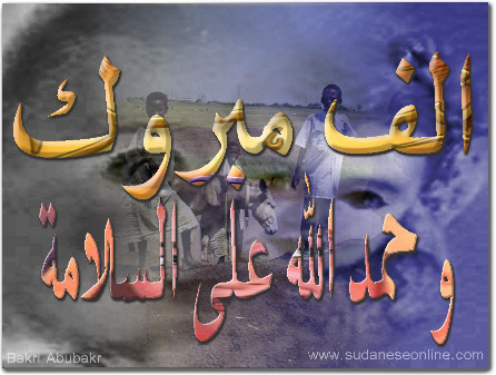 sudansudansudansudansudansudansudansudansudansudansudansudansudansudansudansudansudansudansudansudansudansudansudansudansudansudan2.jpg Hosting at Sudaneseonline.com