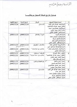 sudansudansudansudansudansudansudansudansudansudansudansudansudansudansudansudansudansudansudansudansudansudansudansudansudansudansudansudansudan1.JPG Hosting at Sudaneseonline.com