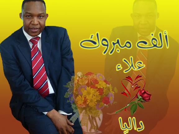 tambaa1.jpg Hosting at Sudaneseonline.com