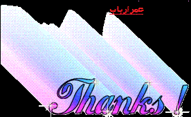 thank3.gif Hosting at Sudaneseonline.com