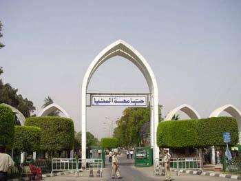 university-g-1.jpg Hosting at Sudaneseonline.com