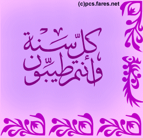 untitled03.bmp Hosting at Sudaneseonline.com