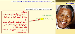 untitled1.bmp Hosting at Sudaneseonline.com