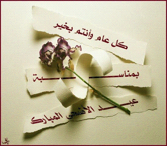 untitled11.GIF Hosting at Sudaneseonline.com